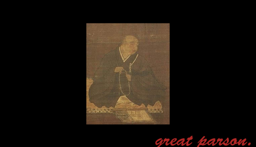 法然『栄あるものも久しからず、いのちあるものもまた愁いあり。』