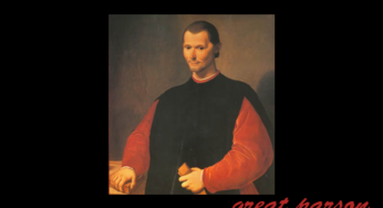 マキャベリの言葉 を自分のものにしよう