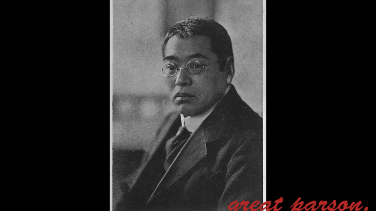 土光敏夫 現在の延長上にあり 合理的であり 現実可能な計画はむしろ 予定 と呼ぶべきだろう Iq 土光敏夫 現在の延長上にあり 合理的であり 現実可能な計画はむしろ 予定 と呼ぶべきだろう Iq