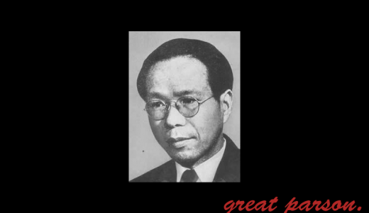 三木清『人は軽蔑されたと感じたときによく怒る。だから自信のある者はあまり怒らない。』
