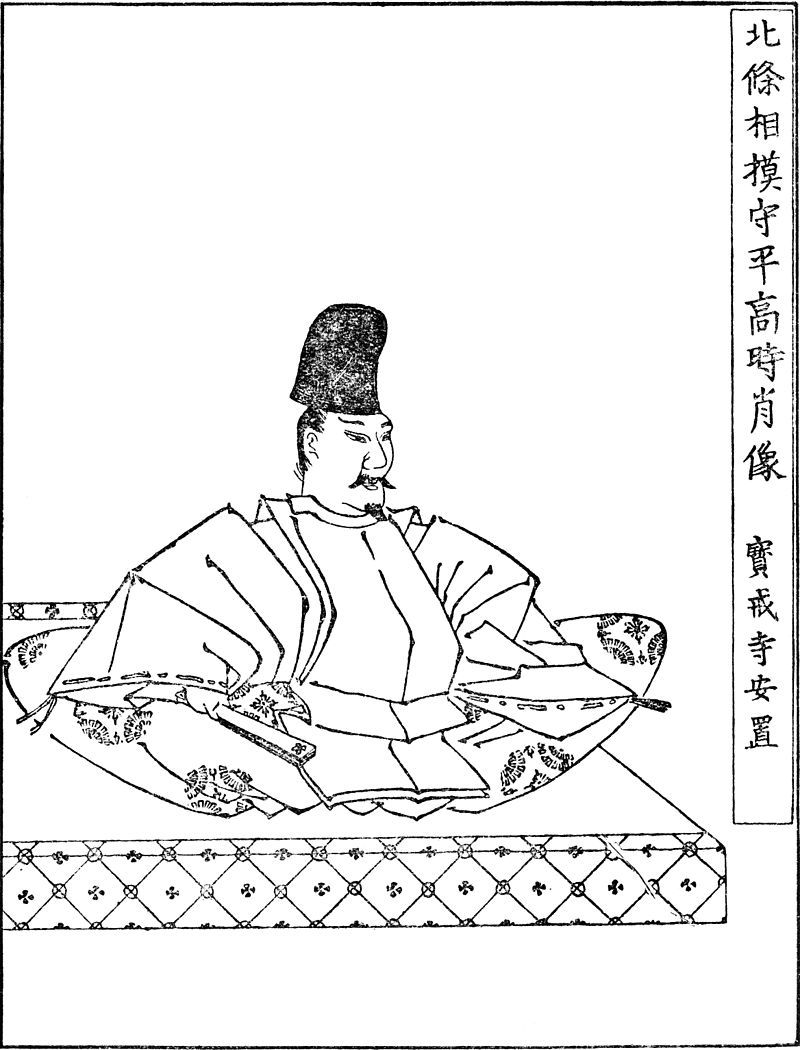 鎌倉幕府滅亡 力を持った北条氏が滅んだのは 世界の歴史の相場 通りの理由だった Iq 鎌倉幕府滅亡 力を持った北条氏が滅んだのは 世界の歴史の相場 通りの理由だった Iq