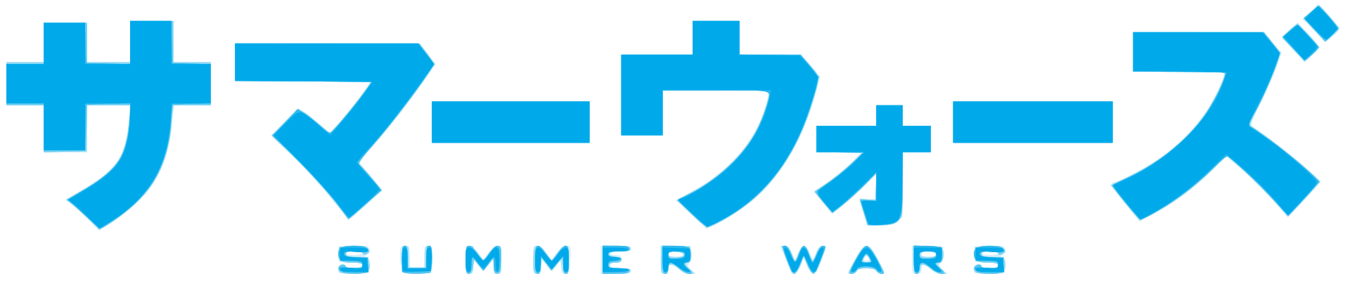 サマーウォーズ レビュー 感想 と考察 Iq