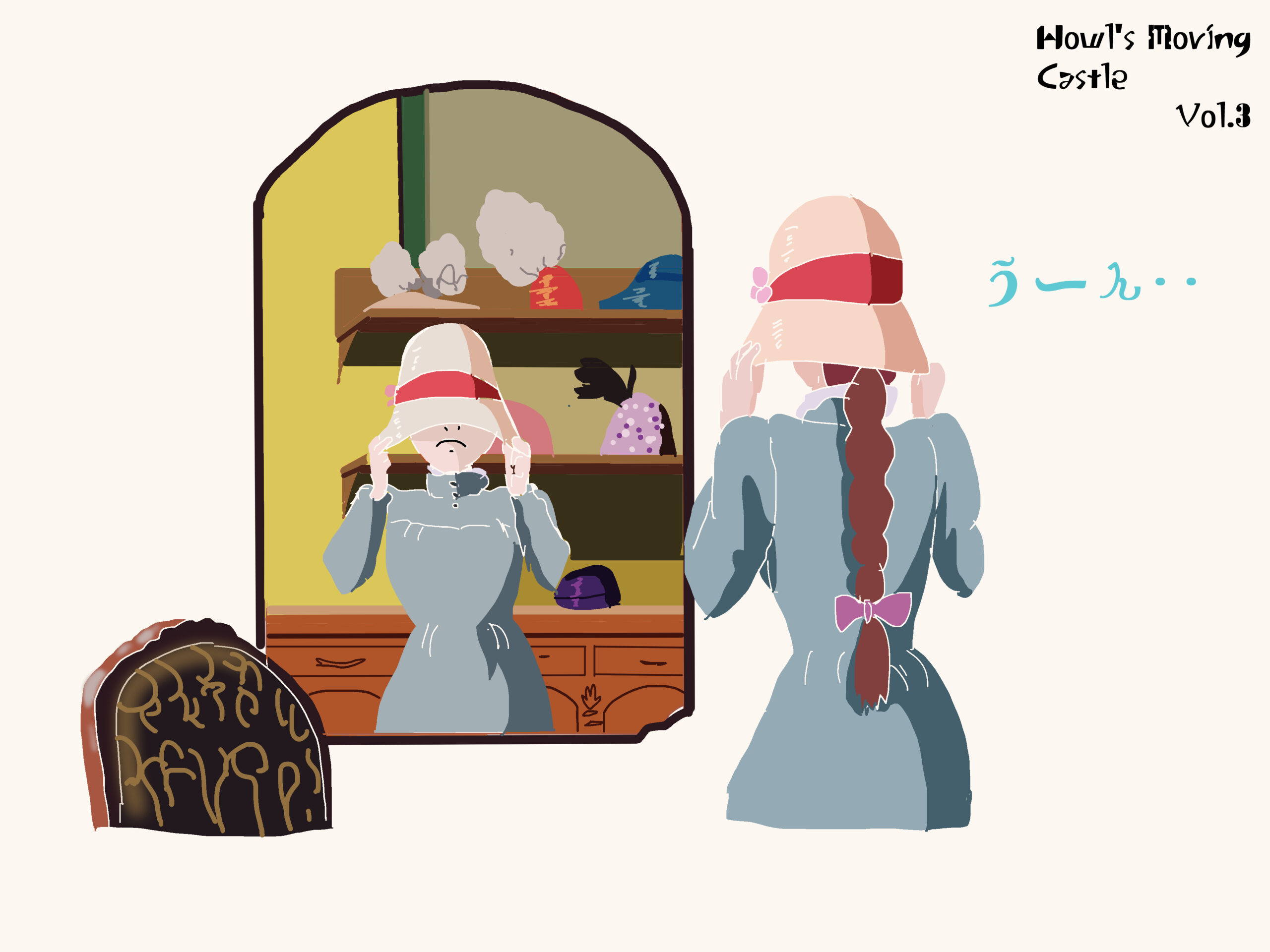 ハウルの動く城 の世界を目一杯楽しもう クイズ イラスト Iq ハウルの動く城 の世界を目一杯楽しもう クイズ イラスト Iq