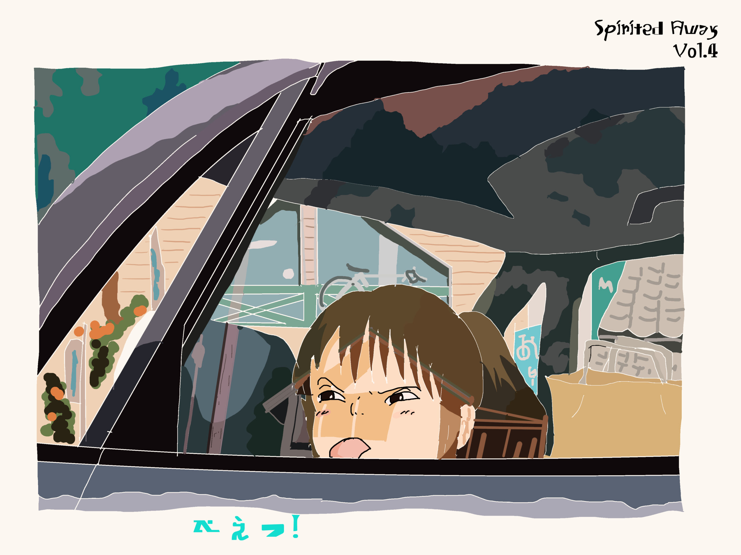 千と千尋の神隠し の世界を目一杯楽しもう クイズ イラスト Iq 千と千尋の神隠し の世界を目一杯楽しもう クイズ イラスト Iq