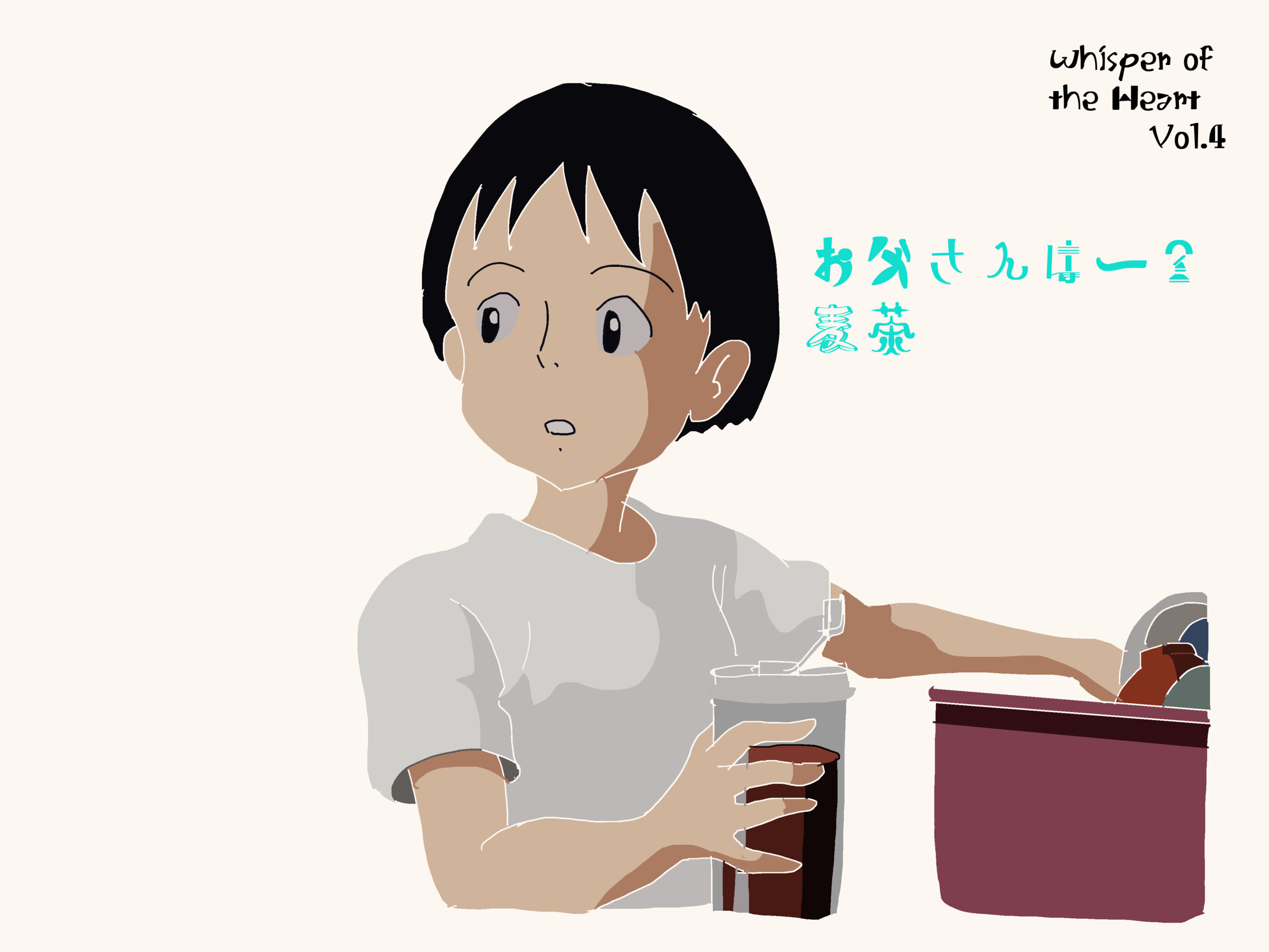 耳をすませば の世界を目一杯楽しもう クイズ イラスト Iq 耳をすませば の世界を目一杯楽しもう クイズ イラスト Iq