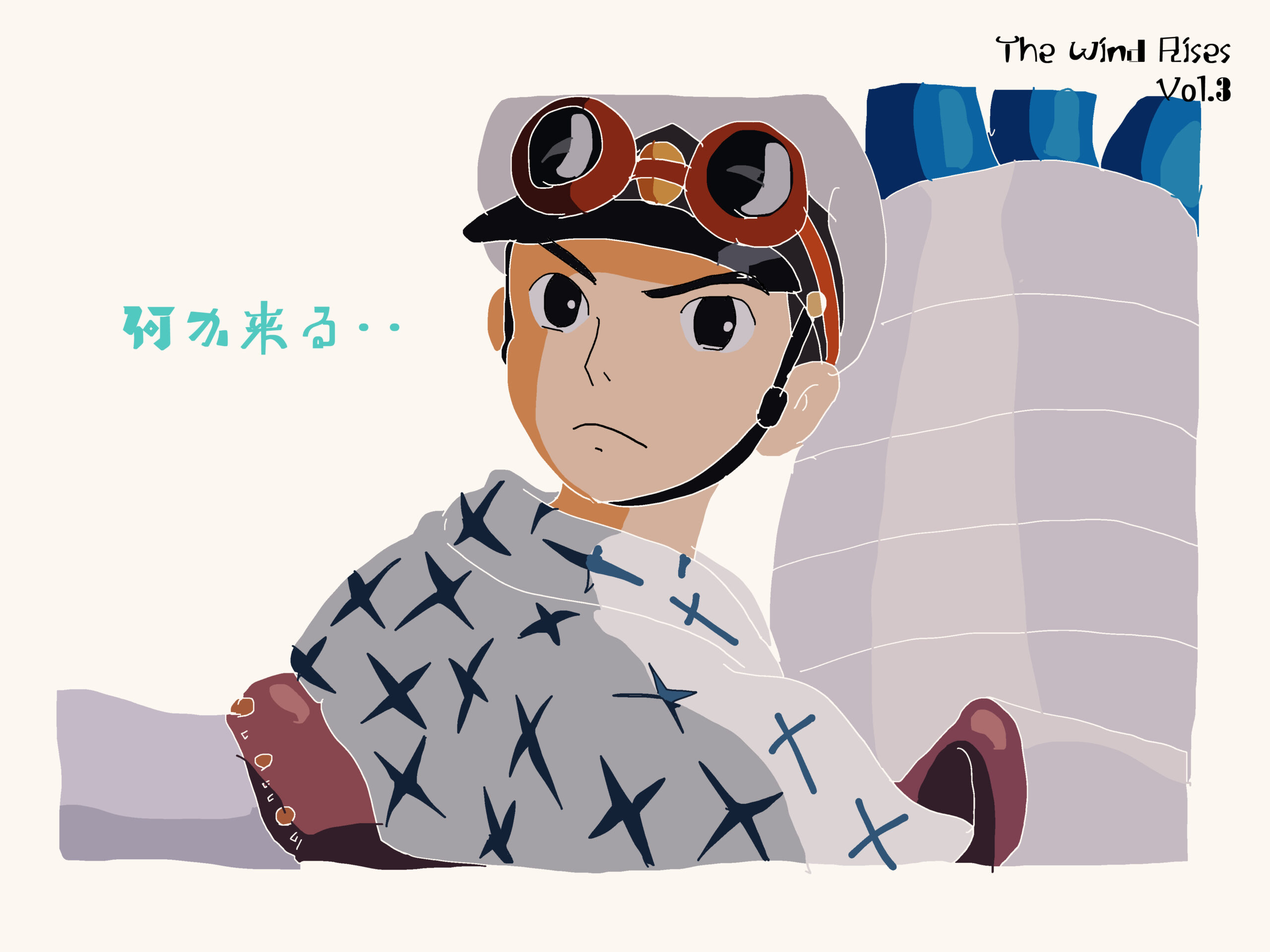 風立ちぬ の世界を目一杯楽しもう クイズ イラスト Iq 風立ちぬ の世界を目一杯楽しもう クイズ イラスト Iq