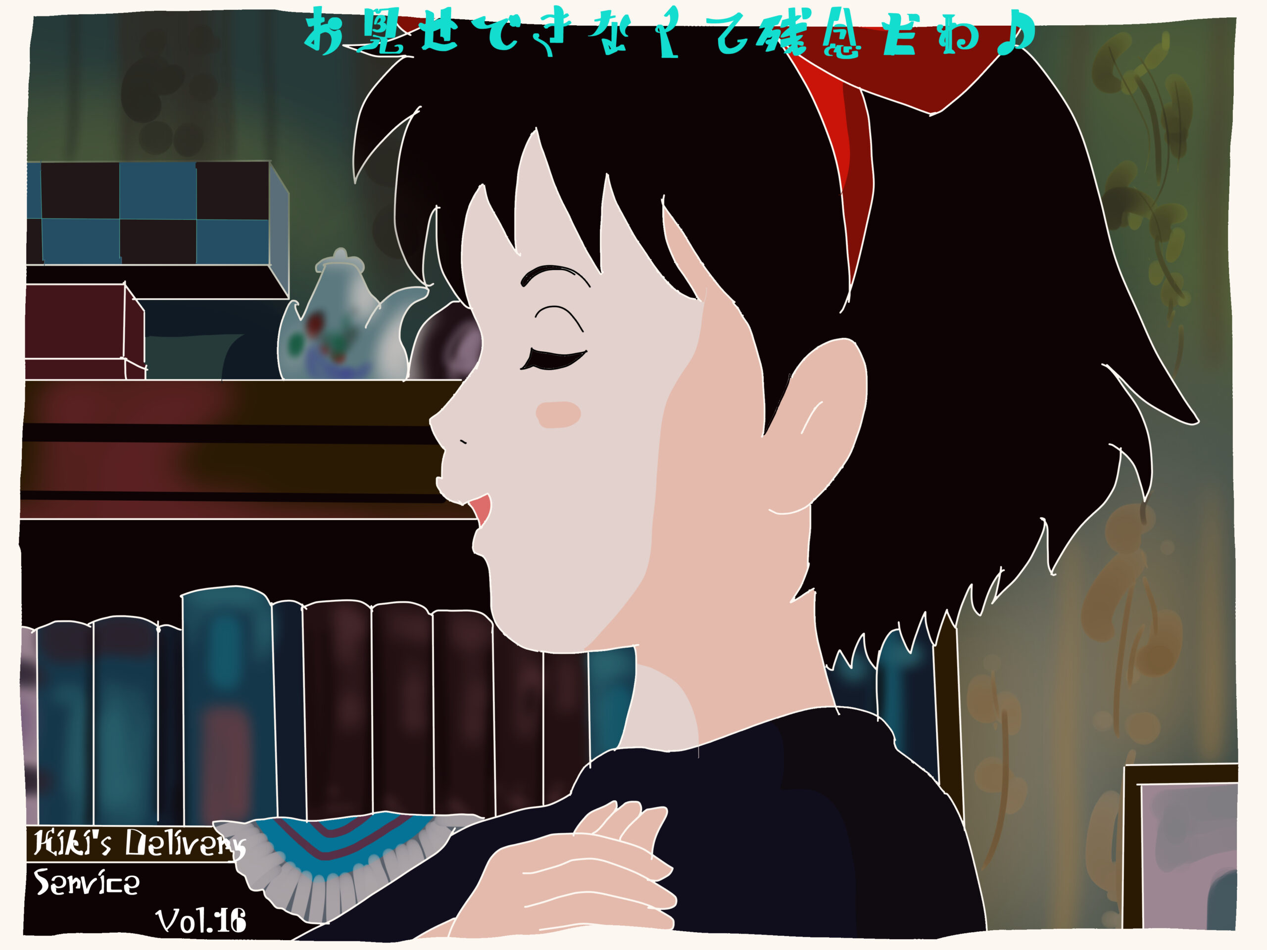 魔女の宅急便 レビュー 感想 と考察 Iq