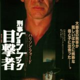 とうもろこしの島 レビュー 感想 と考察 Iq