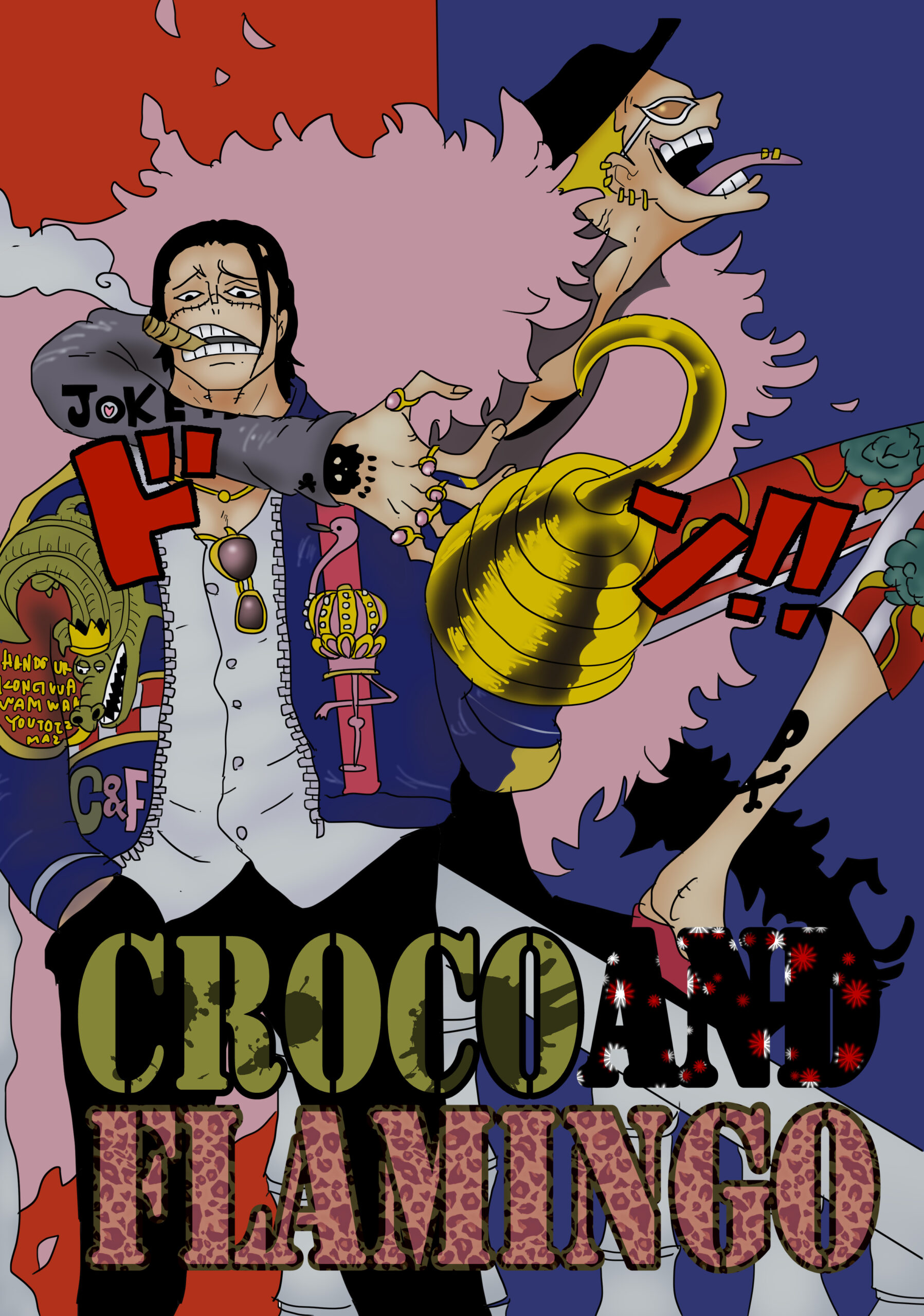 ワンピース クロコダイル ドフラミンゴ アートボード 夢の一枚