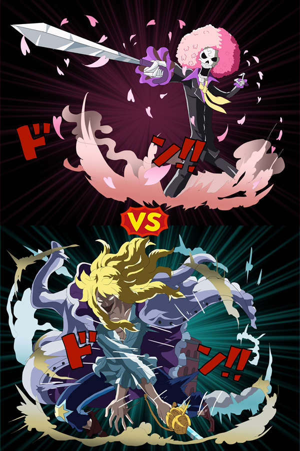 ワンピース の ブルック Vs ワンピース の ハクバ 闘ったらどっちが強い Iq