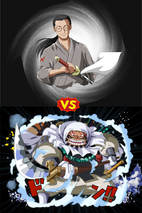 ワンピース の コウシロウ Vs ワンピース の 牛鬼丸 闘ったらどっちが強い Iq