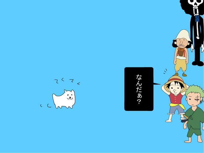 約 4コマweb漫画 うざいイヌの冒険 ワンピース Iq
