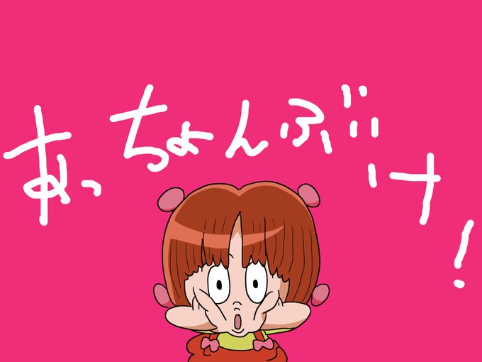 約 4コマweb漫画 ピノコのあっちょんぶりけ Iq