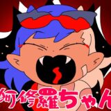 【Ado】『阿修羅ちゃん』を描いてみた！
