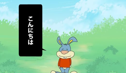 ”約”4コマWEB漫画『たいにーとぅーん』