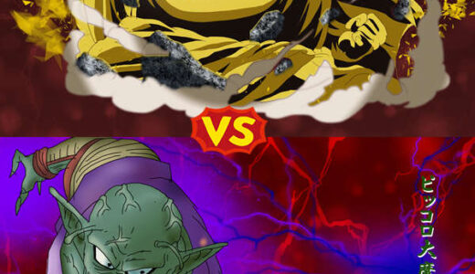 『ワンピース』の『センゴク』vs『ドラゴンボール』の『ピッコロ大魔王』ってどっちが強い？