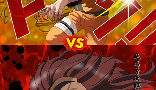『NARUTO（ナルト）』の『うずまきナルト』vs『バキ道』の『範馬勇次郎』闘ったらどっちが強い？