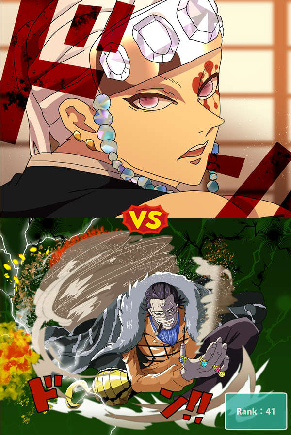 鬼滅の刃 の 宇髄天元 Vs ワンピース の クロコダイル 闘ったらどっちが強い Iq