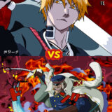 『BLEACH（ブリーチ）』の『黒崎一護』vs『ワンピース』の『シリュウ』ってどっちが強い？