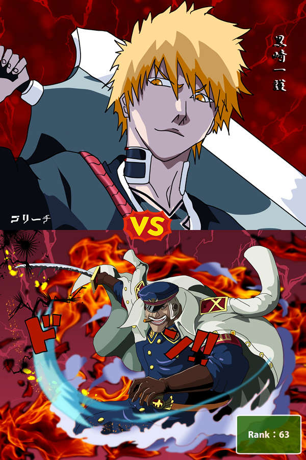 Bleach ブリーチ の 黒崎一護 Vs ワンピース の シリュウ ってどっちが強い Iq