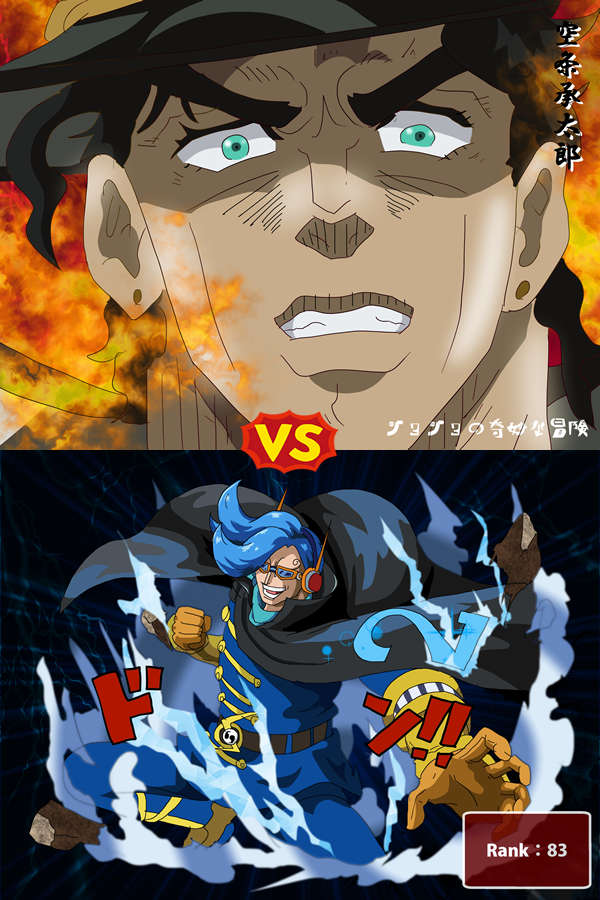 ジョジョの奇妙な冒険 の 空条承太郎 Vs ワンピース の ニジ ってどっちが強い Iq