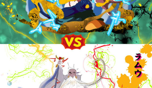 『ワンピース』の『エネル』vs『Final Fantasy』の『ラムウ』ってどっちが強い？