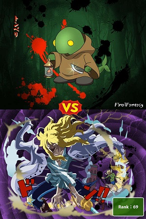 Final Fantasy の トンベリ Vs ワンピース の ハクバ 闘ったらどっちが強い Iq