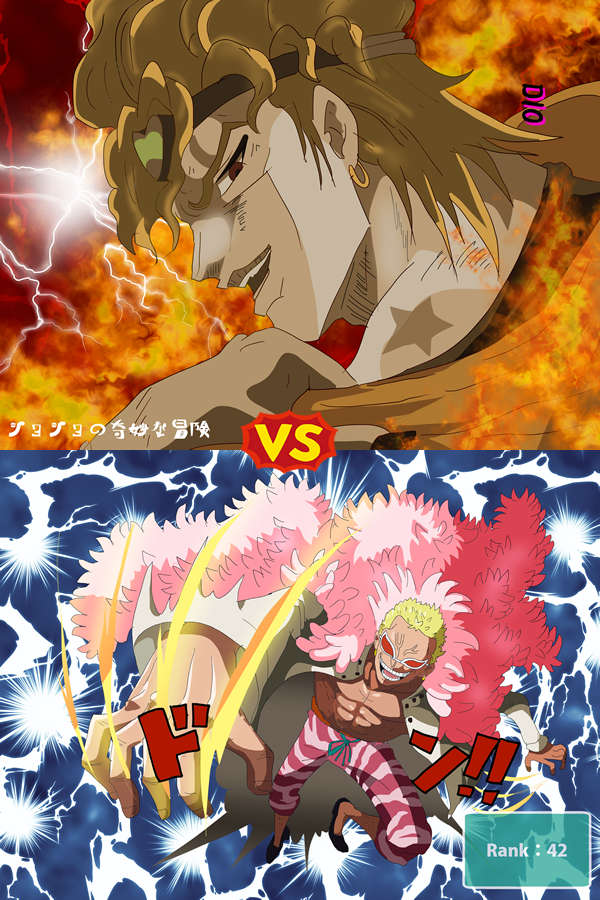 ジョジョの奇妙な冒険 の Dio Vs ワンピース の ドンキホーテ ドフラミンゴ 闘ったらどっちが強い Iq