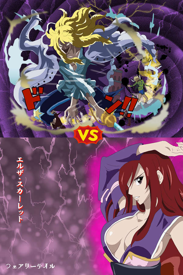 ワンピース の ハクバ Vs フェアリーテイル の エルザ スカーレット ってどっちが強い Iq