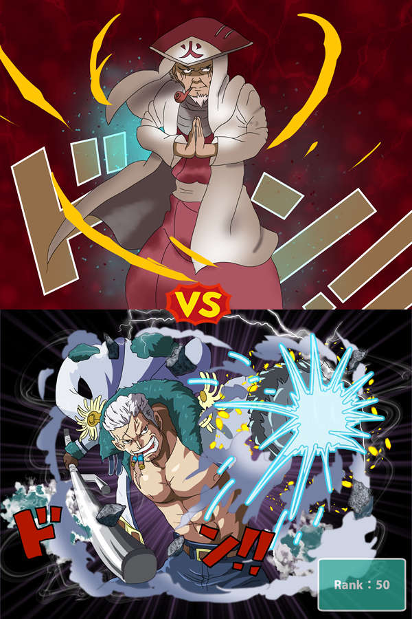 Naruto ナルト の 猿飛ヒルゼン 三代目火影 Vs ワンピース の スモーカー 闘ったらどっちが強い Iq