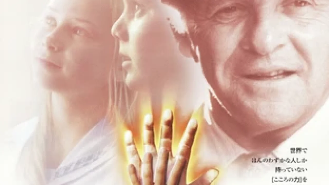 アトランティスのこころ レビュー 感想 と考察 Iq