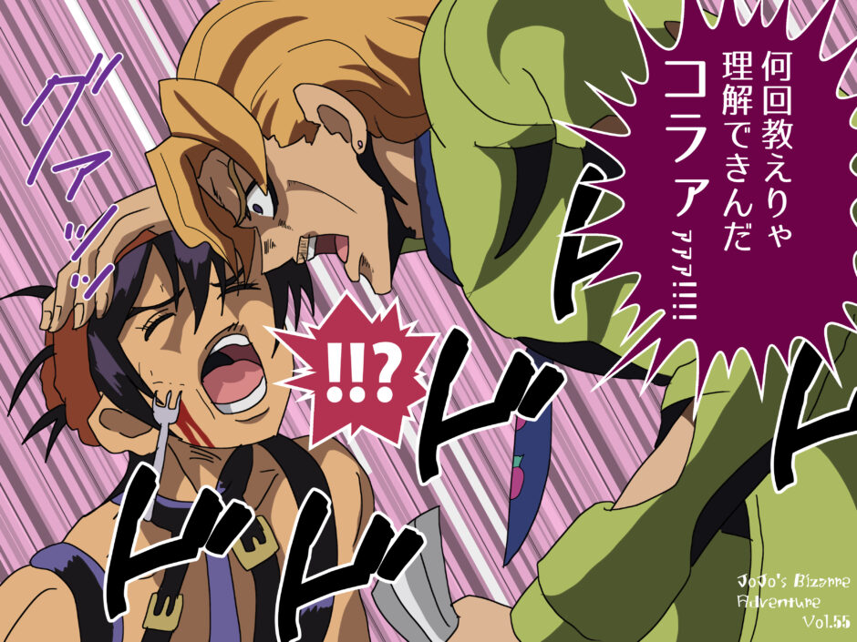 パッショーネ ジョジョの奇妙な冒険 イラスト一覧 Iq