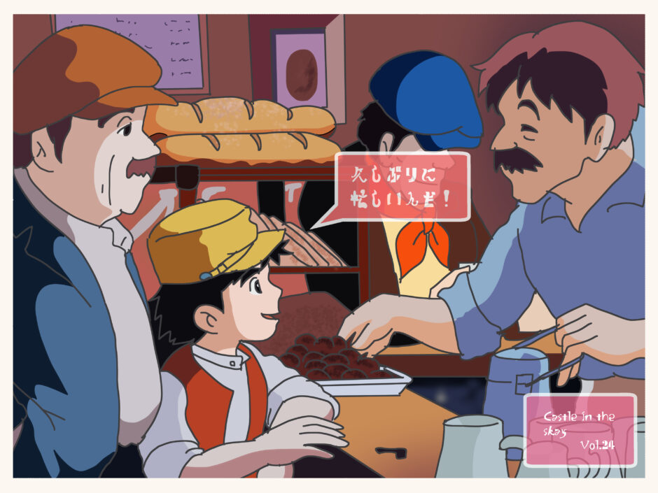 パズー 天空の城ラピュタ イラスト一覧 Iq