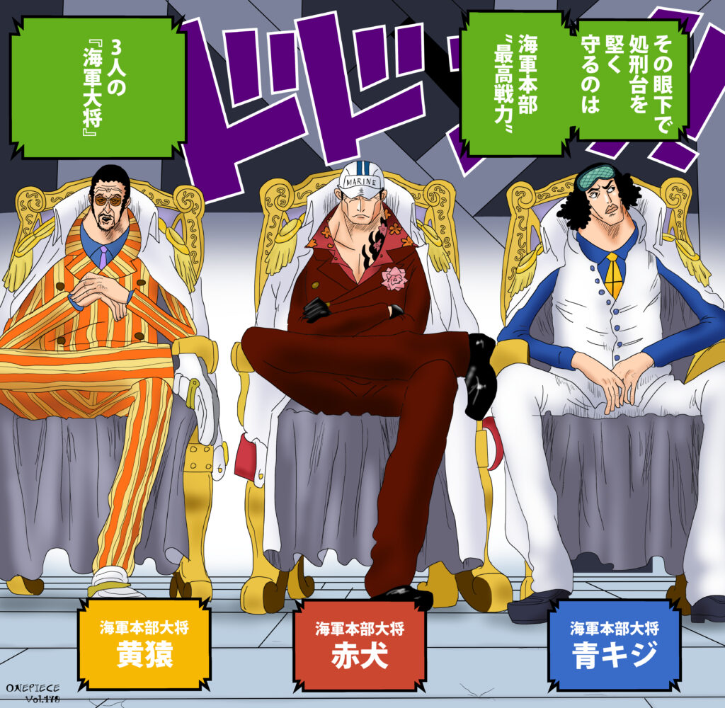 One Pice マリンフォード頂上戦争編 をイラストで紹介 Iq One Pice マリンフォード頂上戦争編 をイラストで紹介 Iq