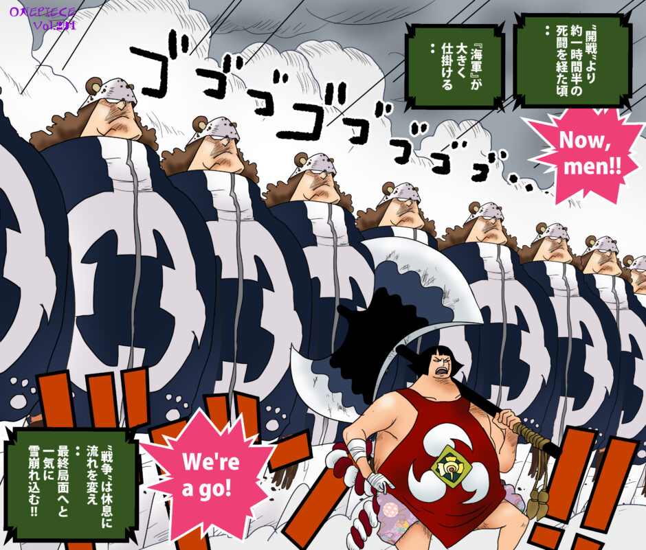 バーソロミューくま パシフィスタ ワンピース イラスト一覧 Iq