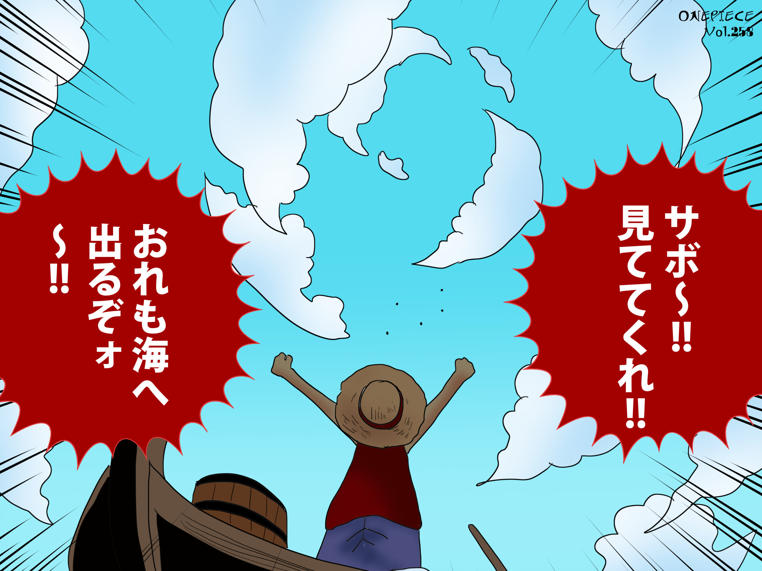 エースがコルボ山から出発するシーン イラスト ワンピース Iq
