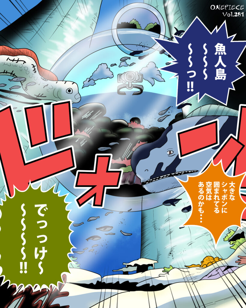 One Pice 魚人島編 をイラストで紹介 Iq