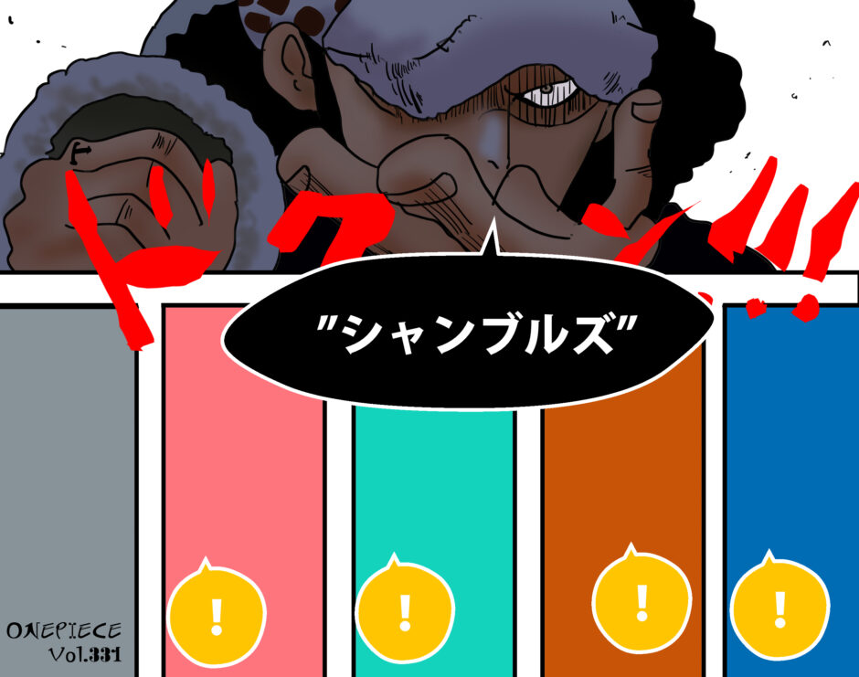 トラファルガー ロー ワンピース イラスト一覧 Iq