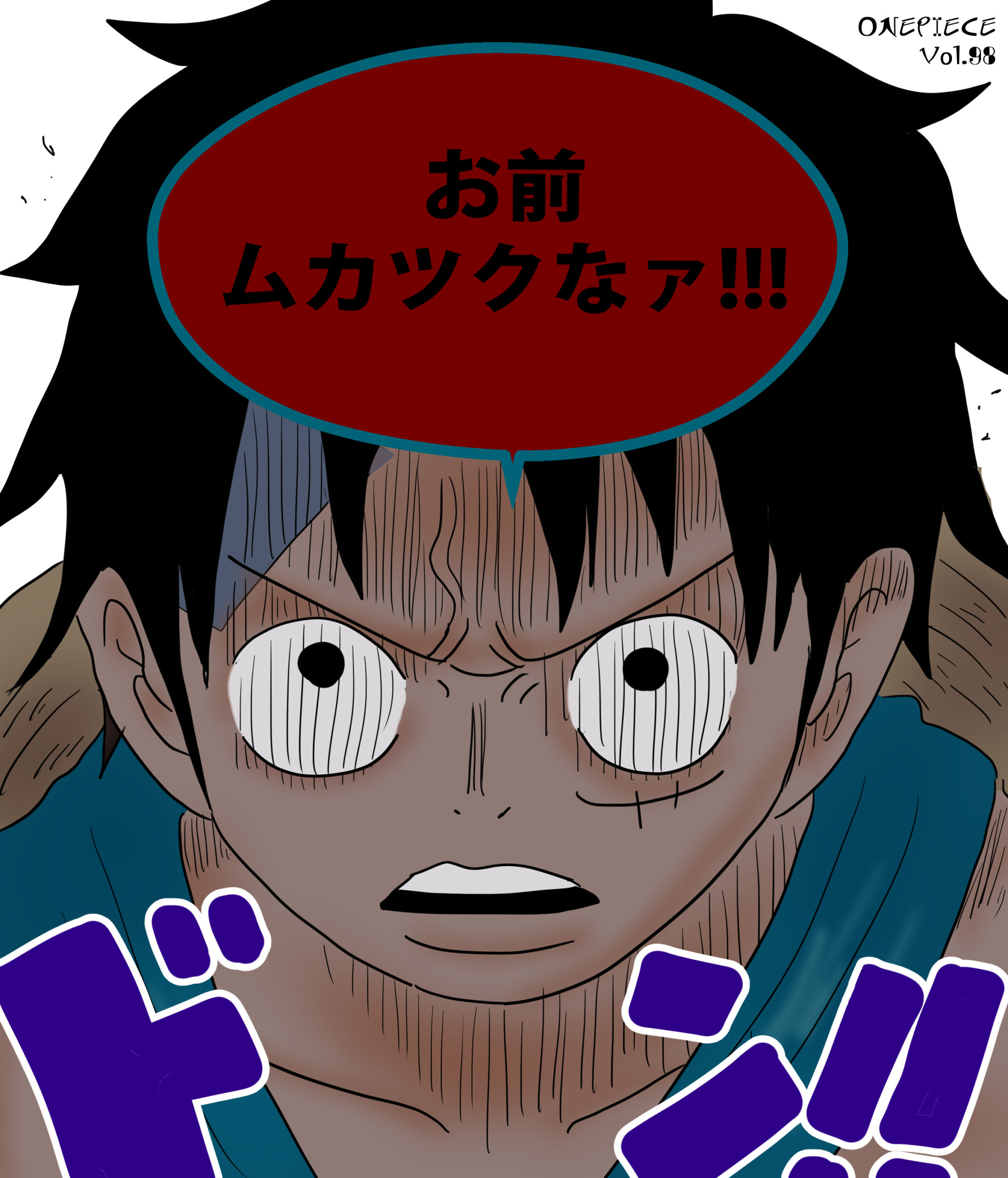 ハンコックの思い上がりに腹を立てるルフィ イラスト ワンピース Iq ハンコックの思い上がりに腹を立てるルフィ イラスト ワンピース Iq