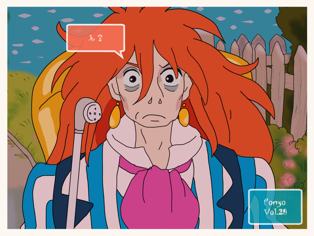 崖の上のポニョ のイラスト一覧 クイズ Iq 崖の上のポニョ のイラスト一覧 クイズ Iq