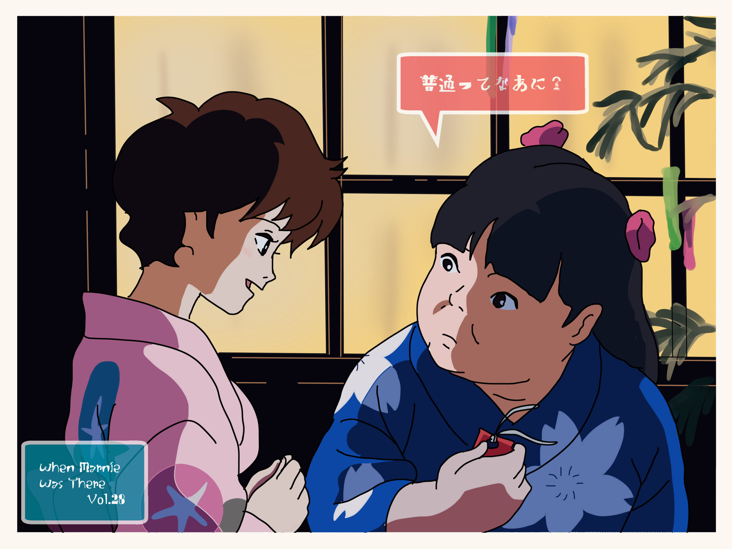 杏奈 思い出のマーニー イラスト一覧 Iq