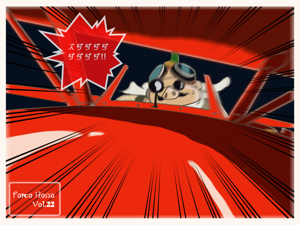 紅の豚 のイラスト一覧 クイズ Iq