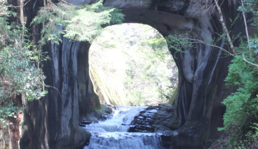 『濃溝の滝・亀岩の洞窟』写真一覧