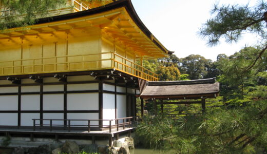『＜金閣寺＞古都京都の文化財（世界遺産）』写真一覧
