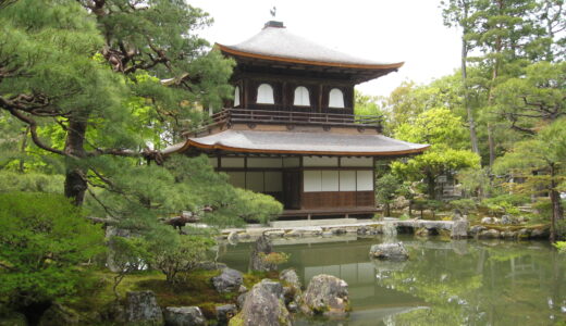 『＜銀閣寺＞古都京都の文化財（世界遺産）』写真一覧
