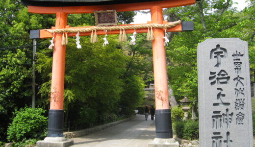 『＜宇治上神社＞古都京都の文化財（世界遺産）』写真一覧