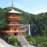 『日本三名瀑』写真一覧