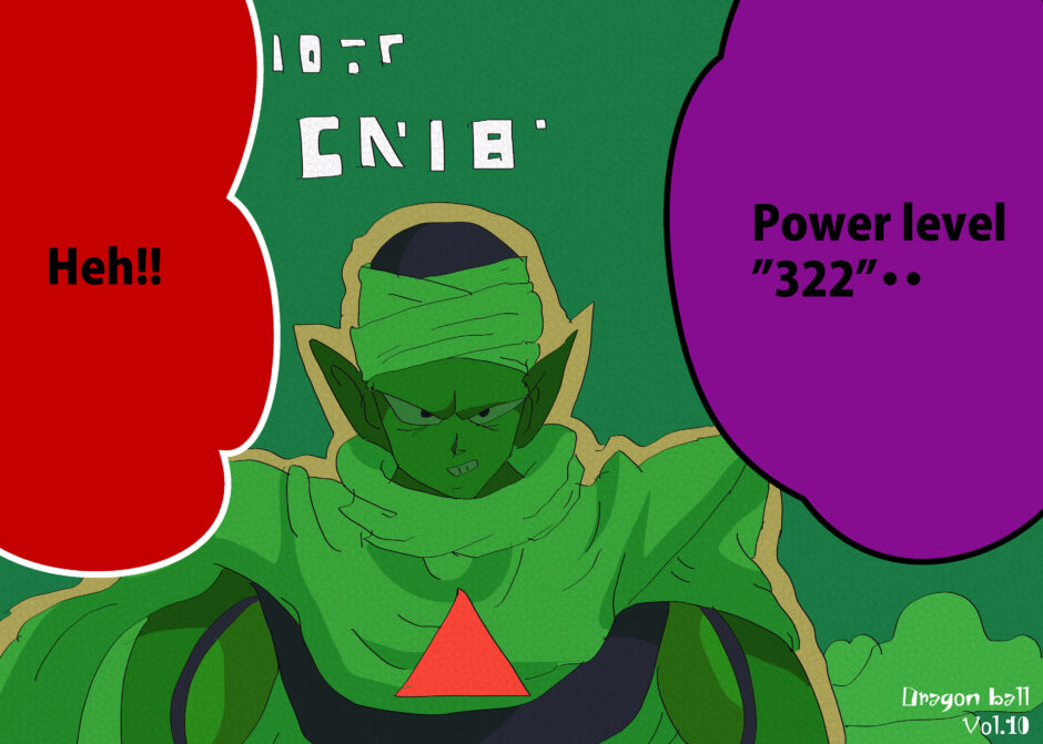 『ピッコロの戦闘力が「322」と発覚したシーン』 イラスト（ドラゴンボールZ） IQ