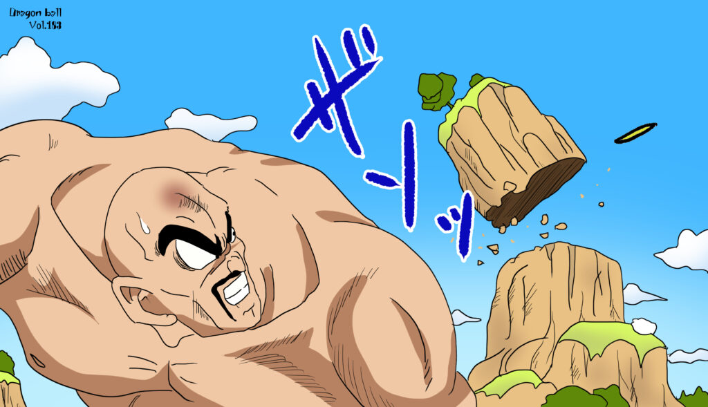 気円斬が山を真っ二つにしたシーン イラスト ドラゴンボールz Iq