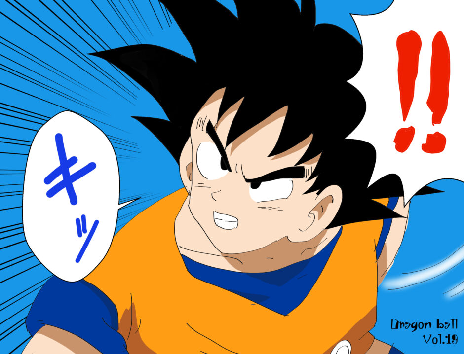 悟飯を紹介後に悟空が何者かの気配を察知するシーン イラスト ドラゴンボールz Iq 悟飯を紹介後に悟空が何者かの気配を察知するシーン イラスト ドラゴンボールz Iq